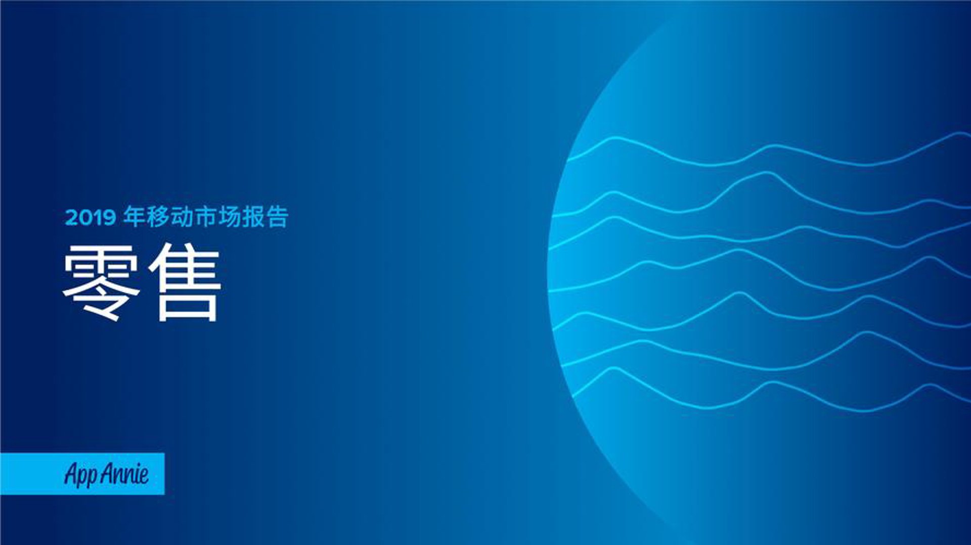 鲕埠贸易商行